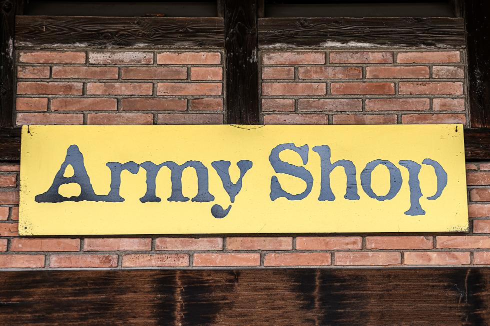 Army Shop 